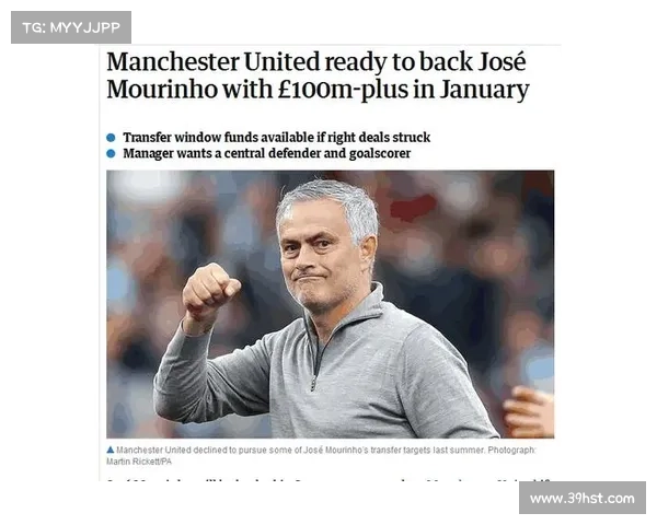 冬窗转会开启时间的五大关键节点分析及其影响因素